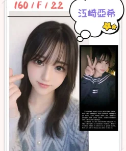 台北外送茶-江崎亞希