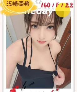 台北外送茶-江崎亞希