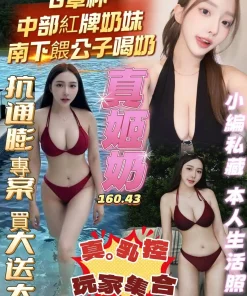 高雄定點茶-真姬奶