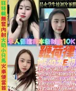 新北定點茶-鞭荷律