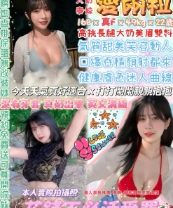 台北定點茶-愛兩粒