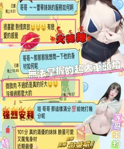 台南定點茶-蕾蒂