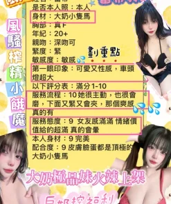 台南定點茶-蕾蒂