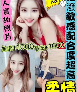 高雄定點茶-柔情