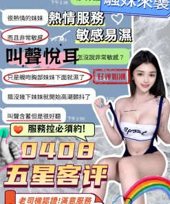 台中定點茶-云璇