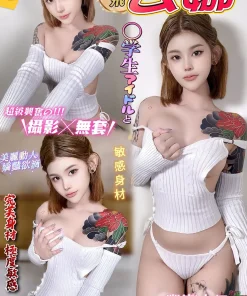 台中定點茶-云娜