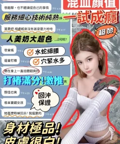 台中定點茶-云娜