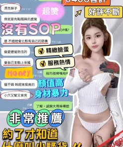 台中定點茶-云娜