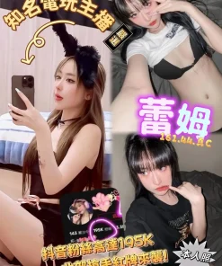 台中定點茶-蕾姆