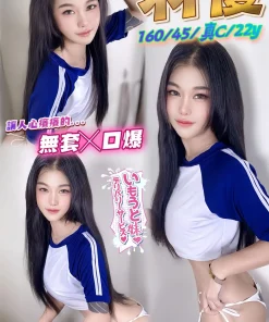 台中定點茶-羽優