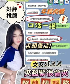 台中定點茶-羽優