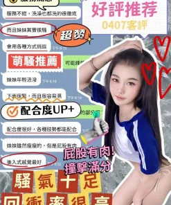 台中定點茶-羽優