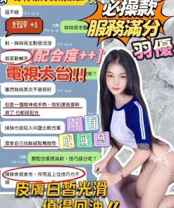 台中定點茶-羽優