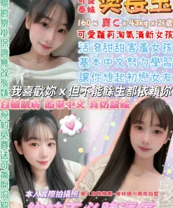 台北定點茶-樊長玉