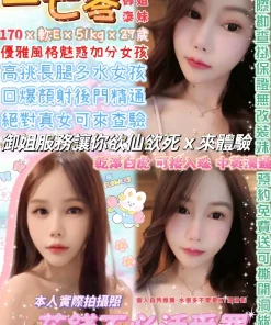 台北定點茶-一七零