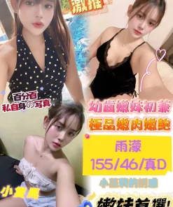 台中定點茶-雨濛