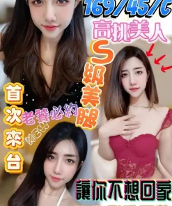 澎湖定點茶-雪兒