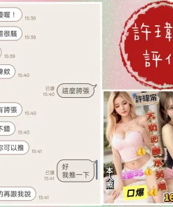 台南定點茶-許瑋甯