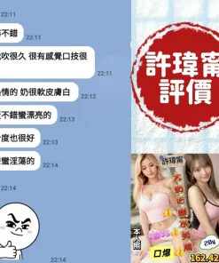 台南定點茶-許瑋甯