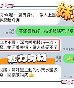 台中定點茶-妹妹