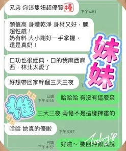 台中定點茶-妹妹