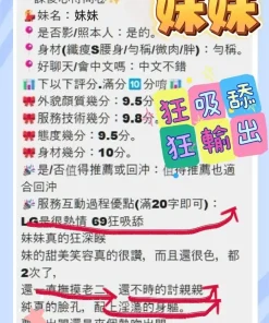 台中定點茶-妹妹