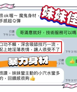 台中定點茶-妹妹