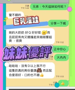 台中定點茶-妹妹