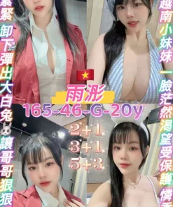 桃園定點茶-雨浵