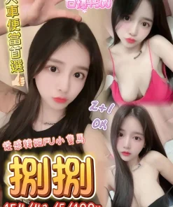 桃園定點茶-捌捌