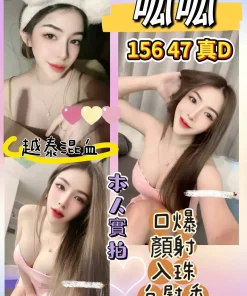 桃園定點茶-呱呱