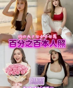 新北定點茶-瑪爾