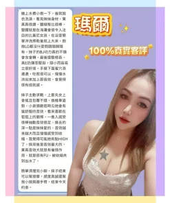 新北定點茶-瑪爾