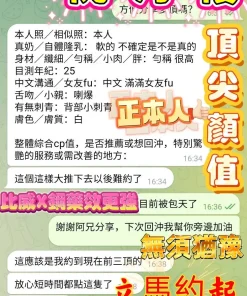 高雄定點茶-桃乃櫻