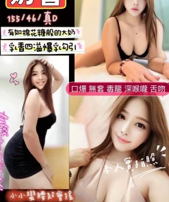 苗栗定點茶-奶香