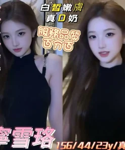 嘉義定點茶-寧雪珞