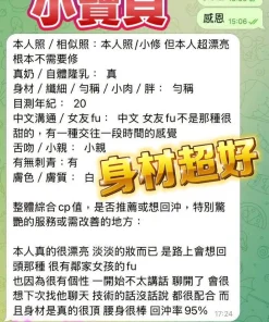 台中定點茶-小寶貝