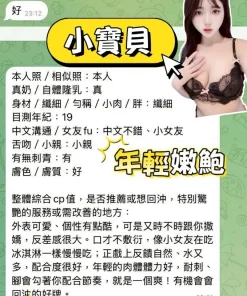 台中定點茶-小寶貝