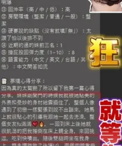 台中定點茶-小寶貝