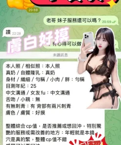 台中定點茶-小寶貝