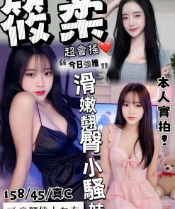 台中定點茶-筱柔