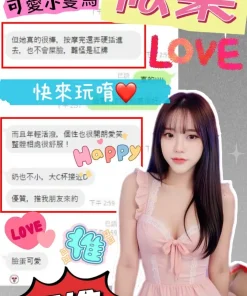 台中定點茶-筱柔