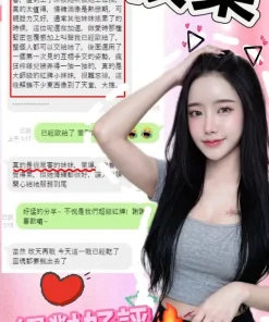 台中定點茶-筱柔