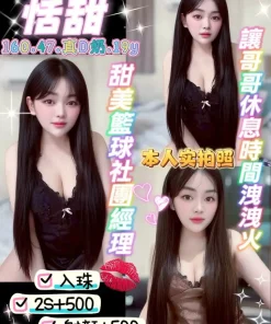 宜蘭定點茶-恬甜