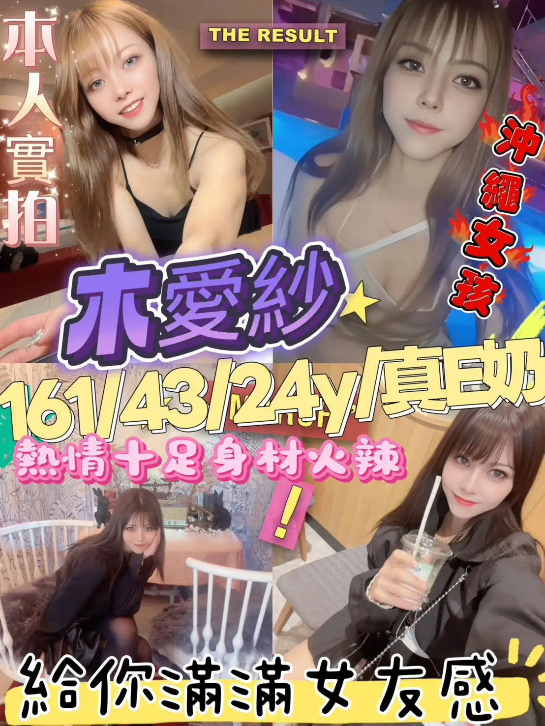 高雄定點茶-木愛紗