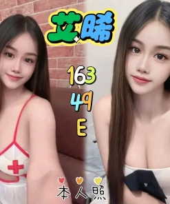 新北定點茶-艾晞