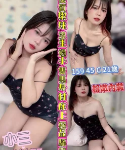 嘉義定點茶-小三