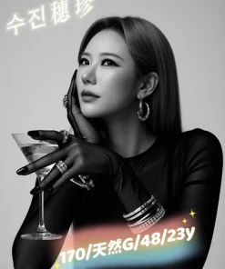 台中定點茶-橞珍수진