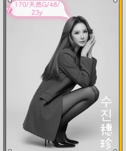 台中外送茶-橞珍수진