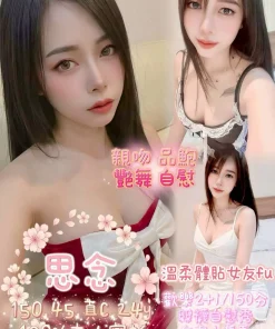 嘉義定點茶-思念